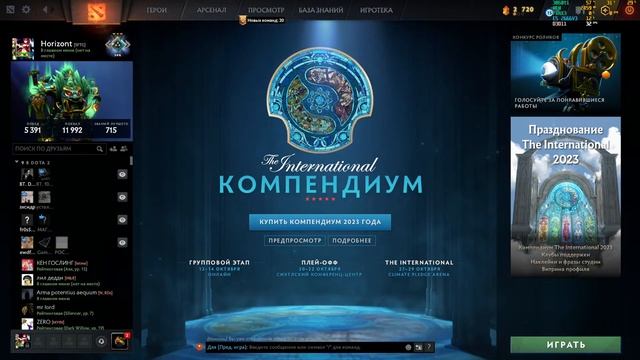 v273 путь к 10к порядочности смотреть онлайн