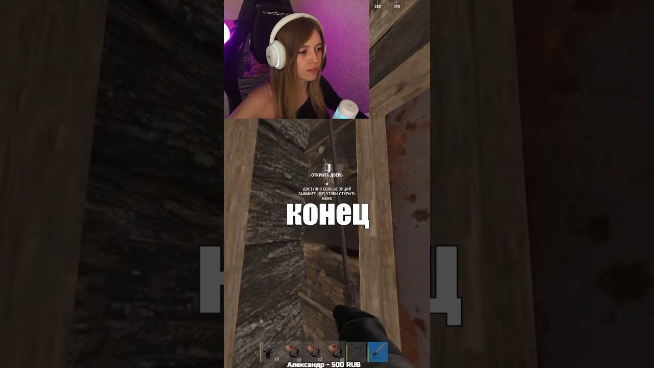 Разочарование кепочки  #френдли #раст #rust