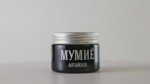 Мумие 50 гр.mp4