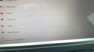 Teyes cc3. Приложение с ТВ, не все каналы работают?