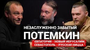 Карагодин VS Комов : Царский или Советский  / Деревни / Уничтожить дважды (Et2O podcast 7) pt.2