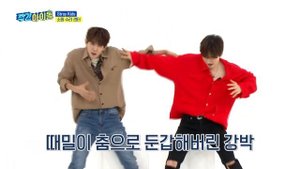 Stray Kids Dance Bang Chan, Hyunjin - Red Lights Weekly Idol Ep.526