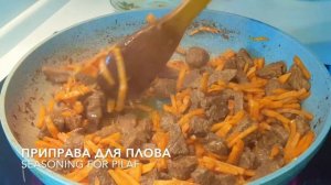 Рассыпчатый Плов | Как Приготовить Плов | Пошаговый рецепт плова. Pilaf recipe.