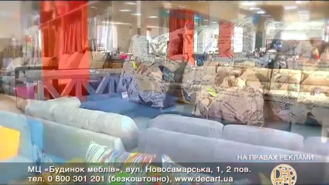 DecArt, видеообзор диванов, 11.05.16 смотреть онлайн