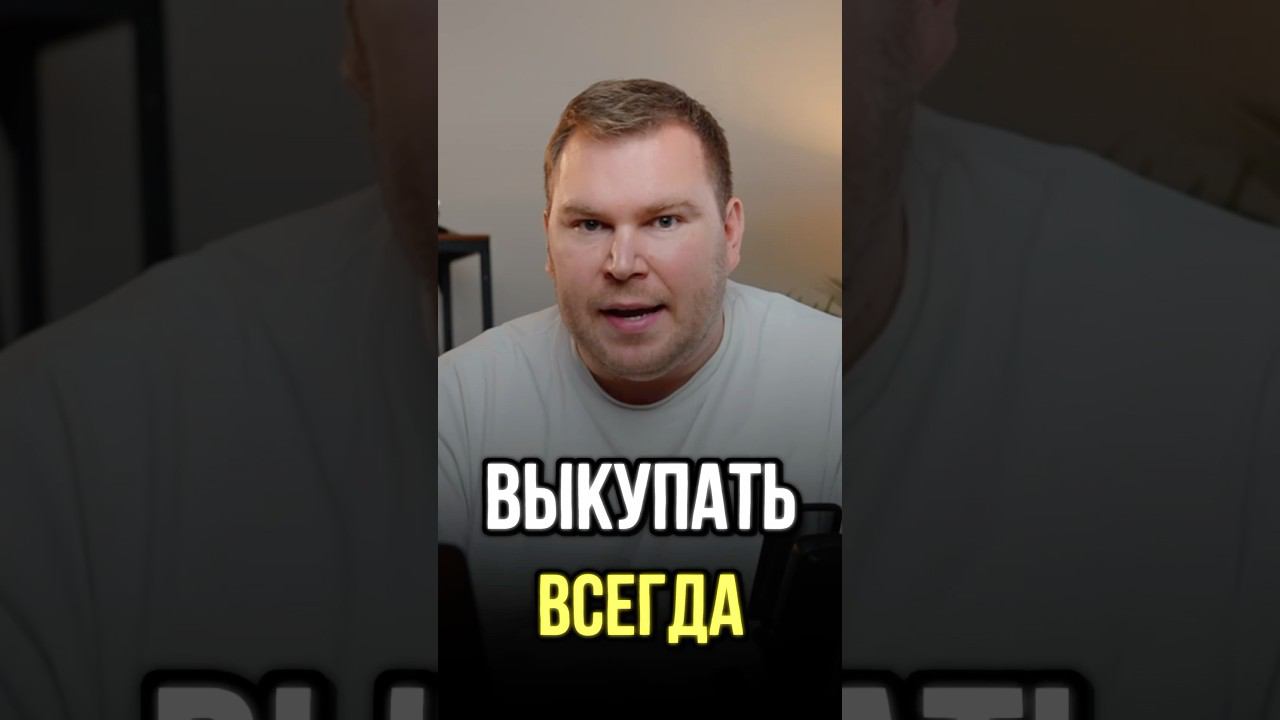 ЭТИ 3 МОНЕТЫ я ПОКУПАЮ чтобы сделать X! Ты будешь в шоке..