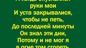 Дорогое имя Иисуса