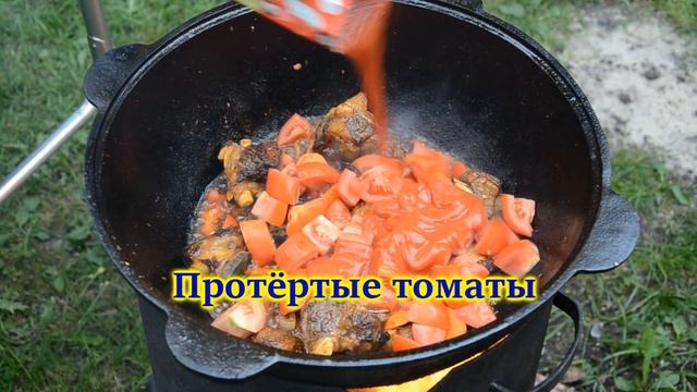 Ребрышки говяжьи в казане с овощами. Думляма. Дымляма.