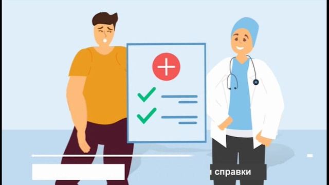 Антикоррупция
