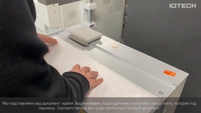 Самый современный оффлайн-способ по оформлению технической документации