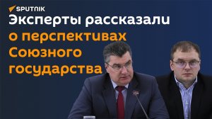 На новом этапе развития акцент сделан на совместные экономические проекты