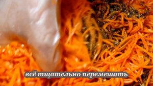 РЕЦЕПТ САМОЙ АРОМАТНОЙ и ХРУСТЯЩЕЙ МОРКОВИ ПО - КОРЕЙСКИ на ЗИМУ в БАНКАХ! Рецепты из Удмуртии