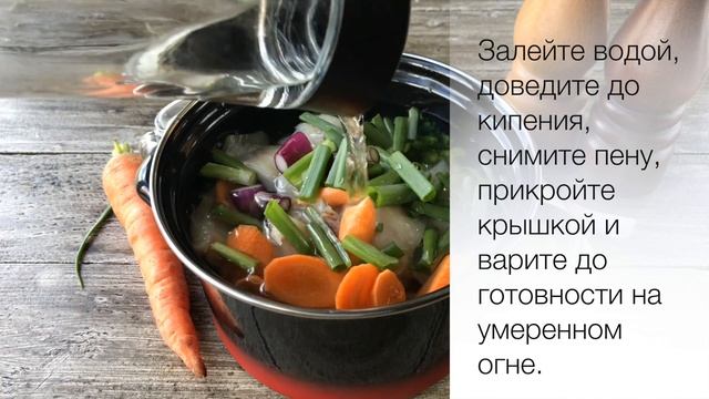 Рыбный суп-пюре — видео рецепт смотреть онлайн