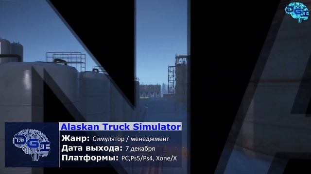 ? КАЛЕНДАРЬ ИГР: ДЕКАБРЬ 2022 | Во что поиграть — Игры Декабря 2022 | Новые игры смотреть онлайн