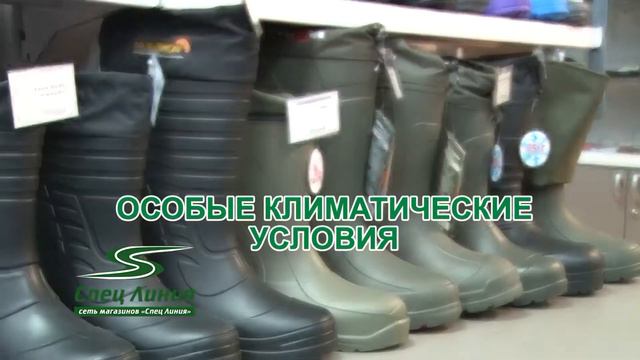 Спецодежда ТВ.DanilovFilm смотреть онлайн