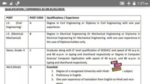 FCI requirement | BA/Bsc/Bcom/B-Tech/diploma | freshers job | food cor ltd | by get job odisha