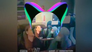 🌸💔MORGENSHTERN - Домой (50k bass boost)💔🌸