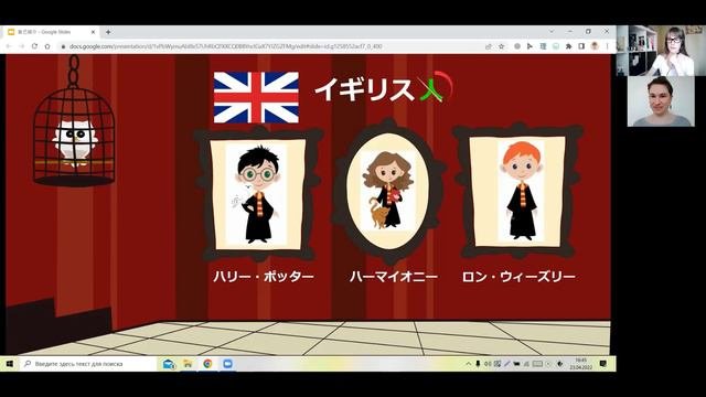 Урок японского с нуля. Japanese Lesson For Beginners| Японский с Анастасией Санкиной