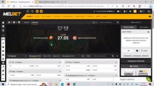 +5000₽ БЕСПРОИГРЫШНАЯ СТРАТЕГИЯ НА НАСТОЛЬНЫЙ ТЕННИС 🏓 день 2