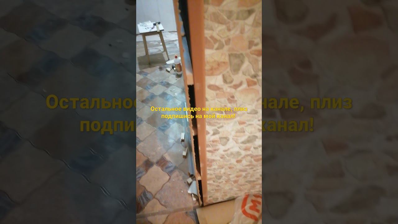 Мега общежитие для тараканов  #ремонтсвоимируками #ремонтвхрущевке