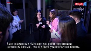 День студента только завтра, а посвящение в первокурсники в Ноябрьске прошло уже сегодня