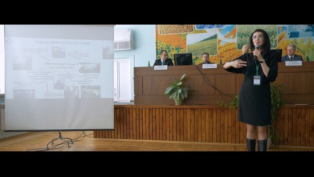 Агротехнологии производства органической продукции - Асатурова Анжела Михайловна