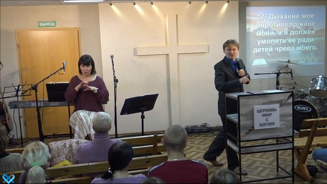 Воскресное Богослужение 2 октября 2022 смотреть онлайн