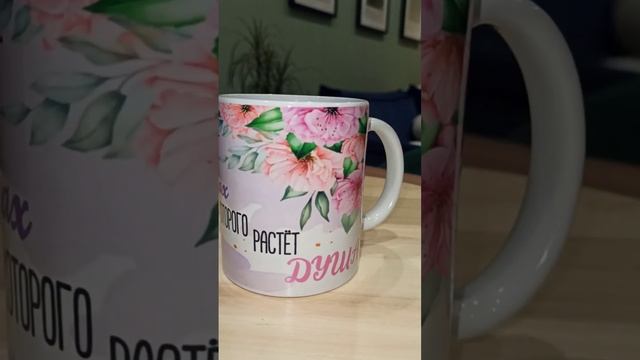 Подарок Воспитателю в сад. optimizm.by смотреть онлайн