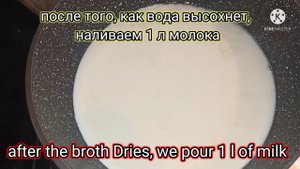 SHIRGURUCH TAYYORLASH - РИСОВАЯ КАША ПРОСТО И ВКУСНО.#нозанингатовит