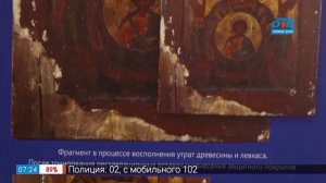 Реставрация картин