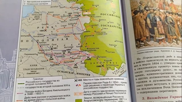 Что повторить при подготовке к ВПР по истории в 7 классе? смотреть онлайн