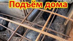 Подъём дома. Реставрация старого деревенского дома.