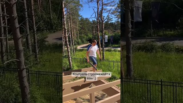 У вас ещё не был наш технадзор и контроль стройки? Тогда мы идём к вам! Приемка строительных работ)