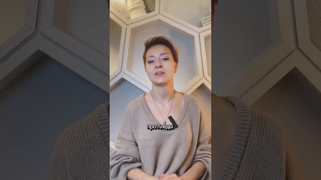 КАК СДЕЛАТЬ СПАЛЬНЮ УЮТНОЙ?