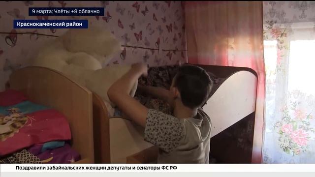 В Краснокаменском районе живет семья, в которой воспитывают 15 приемных детей смотреть онлайн