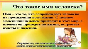 Что означает имя Эльвира: характеристика, совместимость, характер и судьба