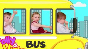 Колеса у автобуса крутятся - детская песня | Детские песенки с Полей и Викой