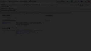 «Логика СЭД». Помещение оригинала документа в дело