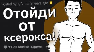 Работодатели, за каким упоротым занятием вы спалили сотрудника