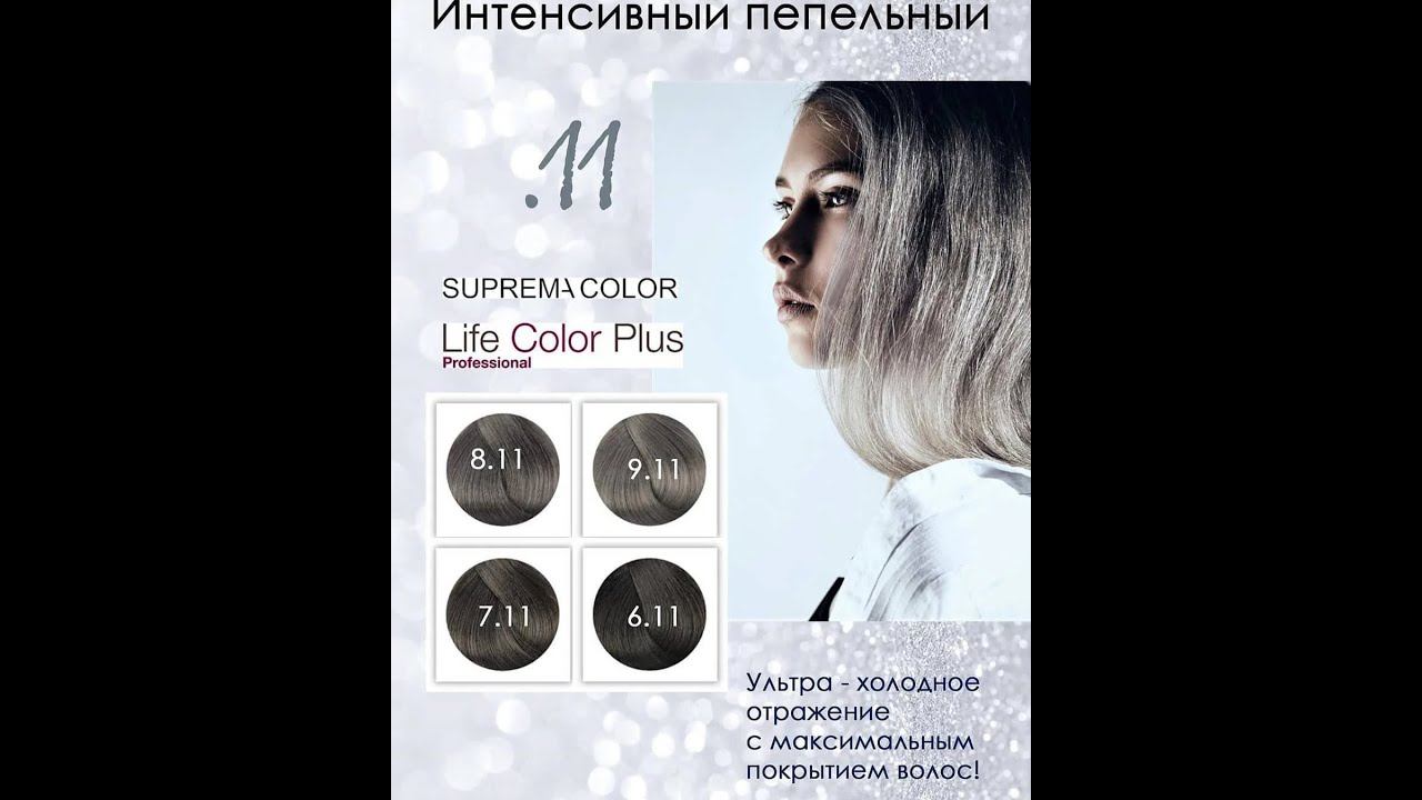 Обзор ультрахолодных графитовых оттенков для ваших волос .11 / Ultra-cool graphite shades for hair