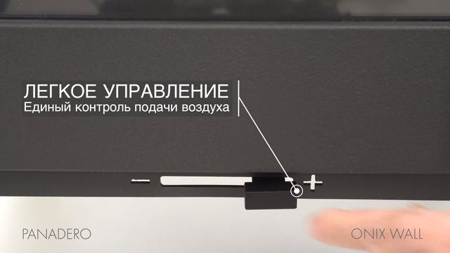 PANADERO ONIX WALL RU смотреть онлайн