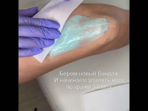 ЗАЛИП ВОСКОМ! КАК УБРАТЬ без повреждения кожи?