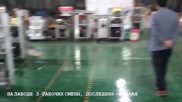 Экскурсия по заводу Miken. Фризеры MK смотреть онлайн