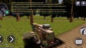 Где найти предметы для крафта Black Russia