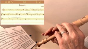 М.Мильман «Барашек» пьеса для блокфлейты из школы И.Пушечникова