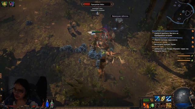 PoE Нуб смотреть онлайн