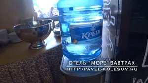 ✈ SPA отель "Море" Алушта Крым обзор завтрака hotel More review Alushta Krym