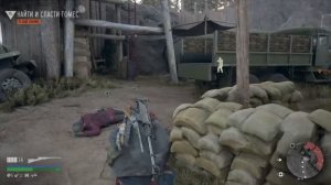 Прохождение Жизнь после (Days Gone) - Найти и спасти Гомес #123