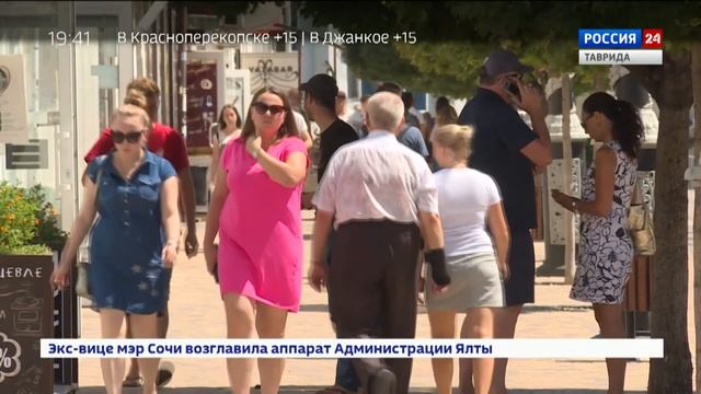 Банковская безопасность. смотреть онлайн