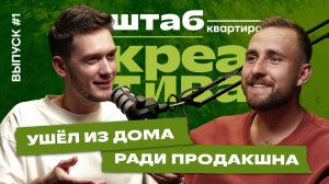 Как заработать на съемке роликов в регионе? Алексей Левин, основатель Ruvision