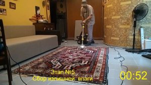 Химчистка ковра Комплекс СТАНДАРТ